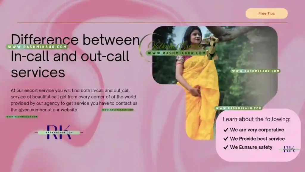 Difference between incall & outcall service!